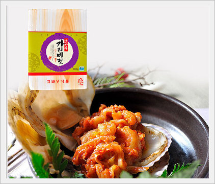 Salted Scallop  Made in Korea